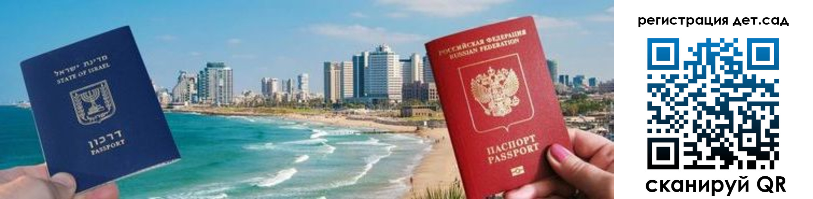 регистрация для школы в Адыгее